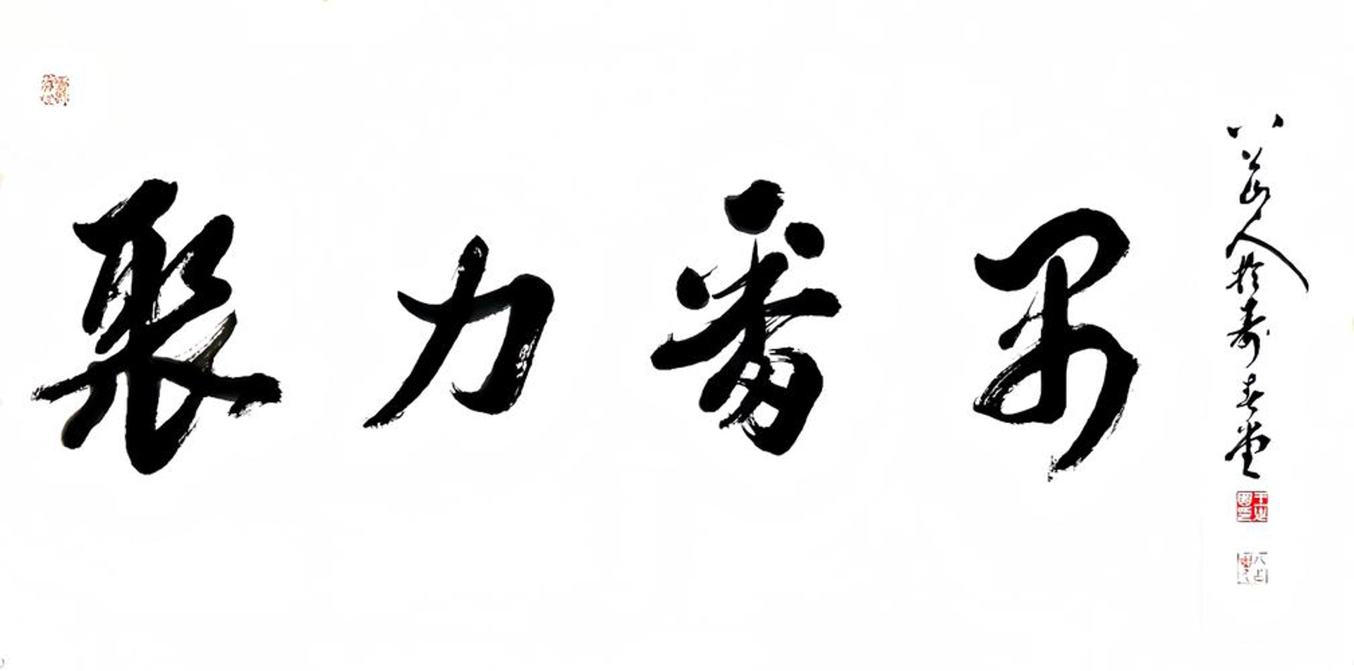 家诺涂料